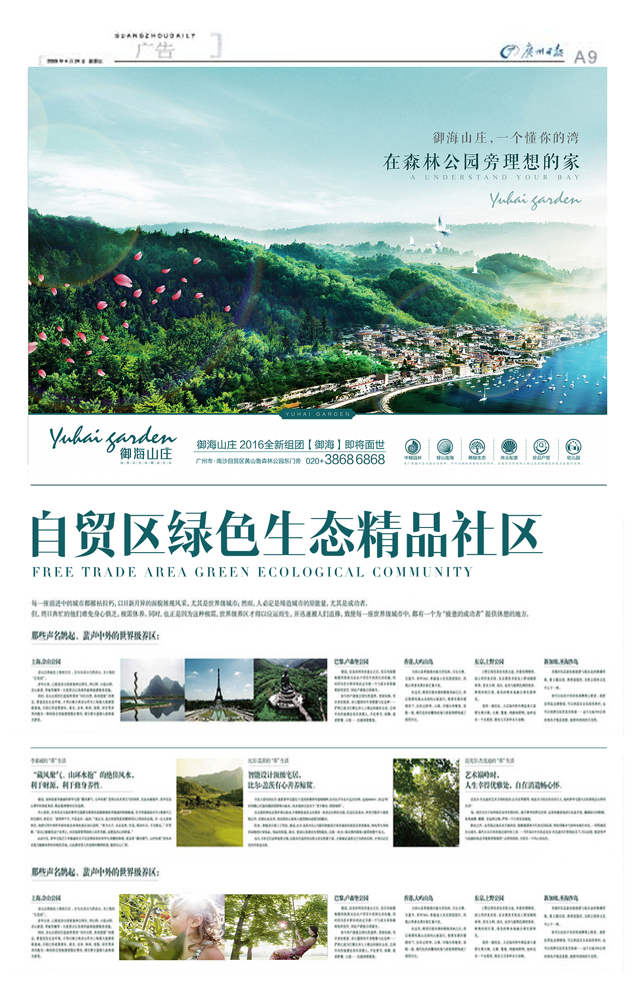 地产提案（图ZNTc2MDQ4MzY=） - 宣传物料 - 站酷设计师茄子炒豆角原创素材 - 站酷ZCOOL