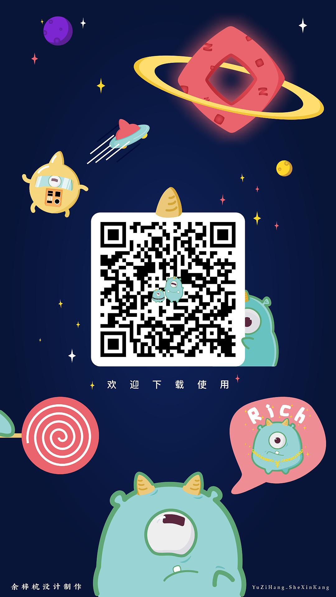 窝窝角_第一弹_表情包（图ZMjMyNDc2MDEy） - 网络表情 - 站酷设计师佘辛亢原创素材 - 站酷ZCOOL