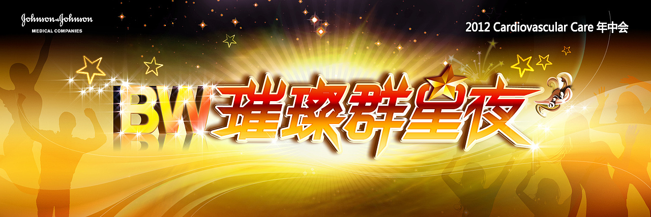 作品啦（图ZNjA2NTkxNjA=） - 其他 - 站酷设计师掌中五线谱原创素材 - 站酷ZCOOL