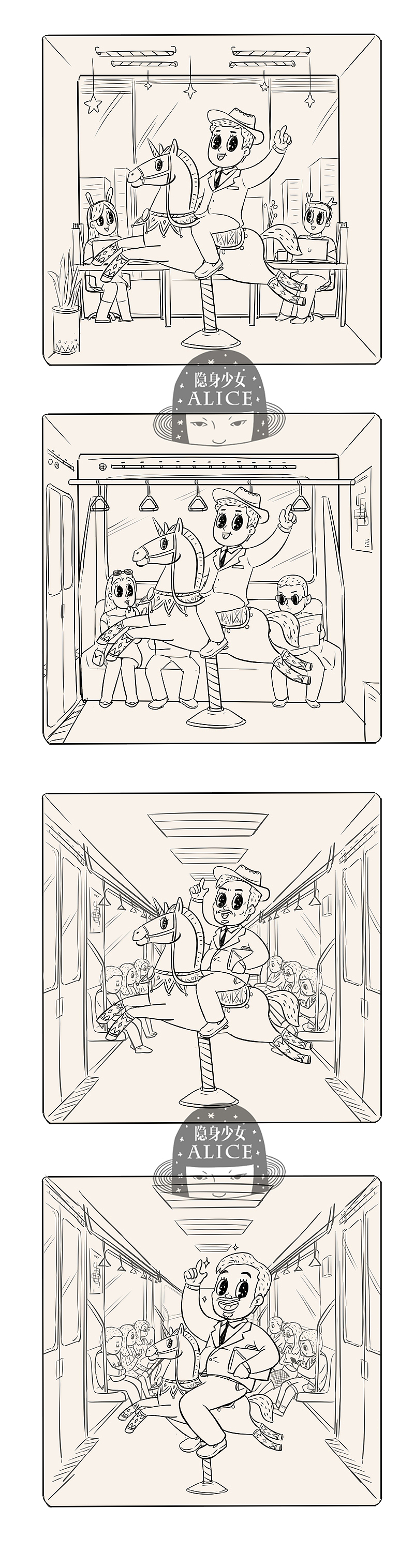 有童心，哪里都是游乐场！今日头条六一儿童节插画（图ZODA5MDMwNjg=） - 商业插画 - 站酷设计师隐身少女Alice原创素材 - 站酷ZCOOL