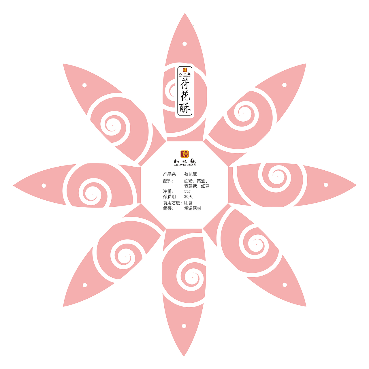 荷花酥包装（图ZMTAyNjY5MzY0） - 包装 - 站酷设计师LLLLLLL123原创素材 - 站酷ZCOOL