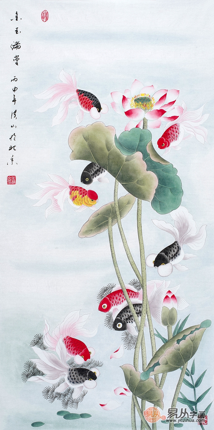 国家一级美术师张洪山荷花金鱼图《金玉满堂》