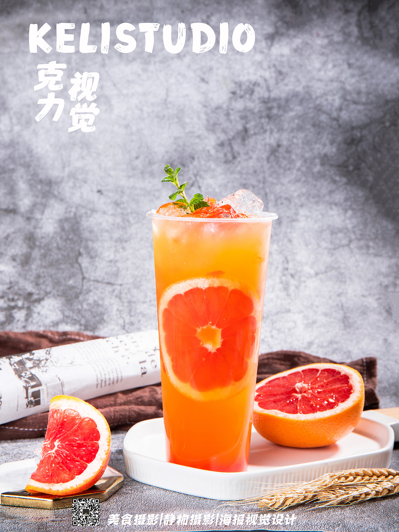 饮品|水果茶|金桔柠檬|咖啡|奶茶（图ZMTk3NjQ0NzY4） - 产品摄影 - 站酷设计师bbbx原创素材 - 站酷ZCOOL