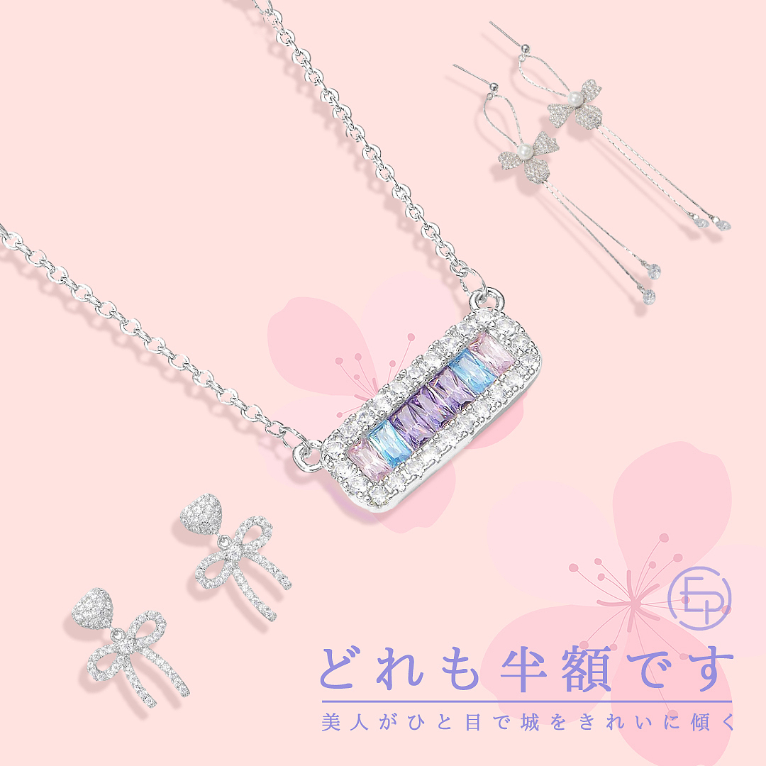 日本站珠宝首饰广告图