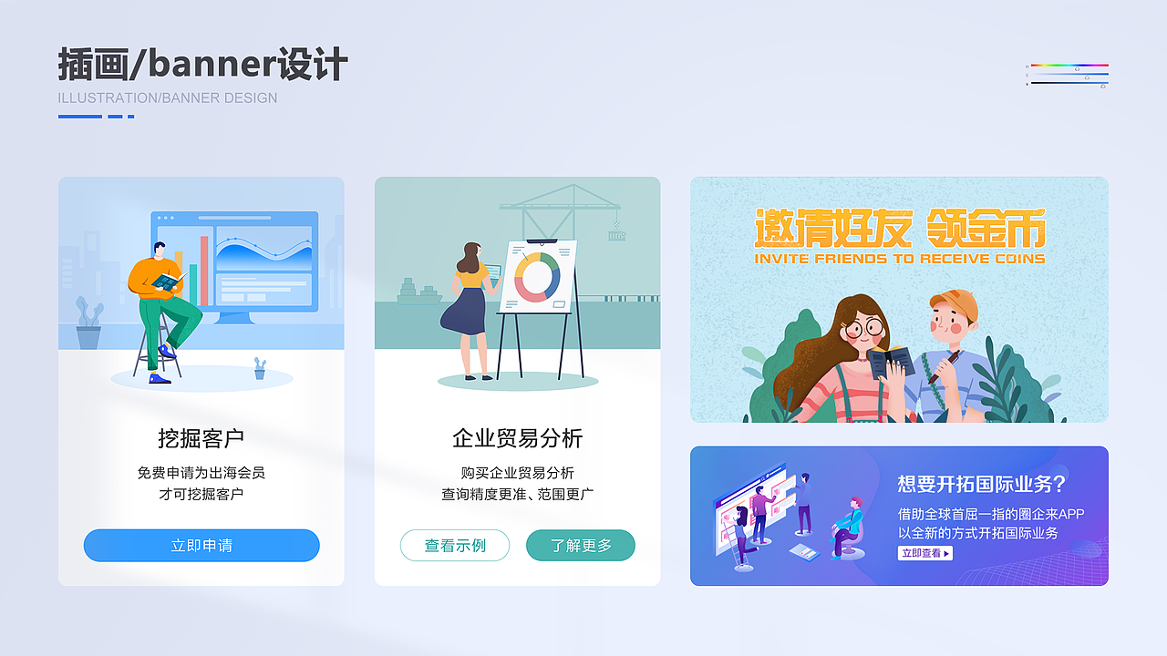 UI作品集(图ZMjg4NTQ1MzI0) - APP界面 - 站酷设计师幺七__Jenelle原创素材 - 站酷ZCOOL