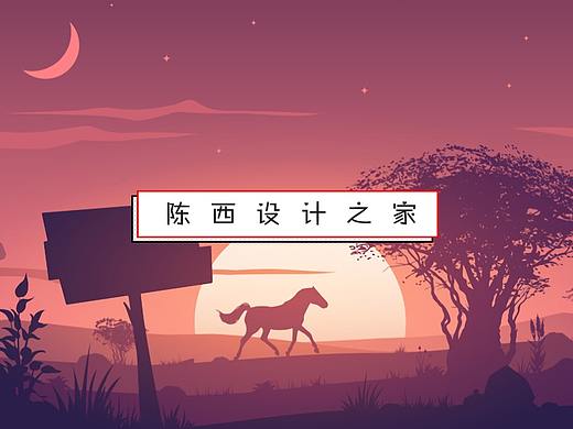 【PPT视频教程】渐变和PNG元素综合创意设计PPT作品
