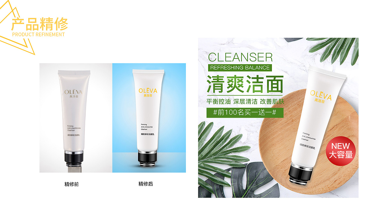 陈文宇电商设计作品集20201225（图ZMjM3MTY0Njg4） - 海报 - 站酷设计师烧鸡橘子原创素材 - 站酷ZCOOL