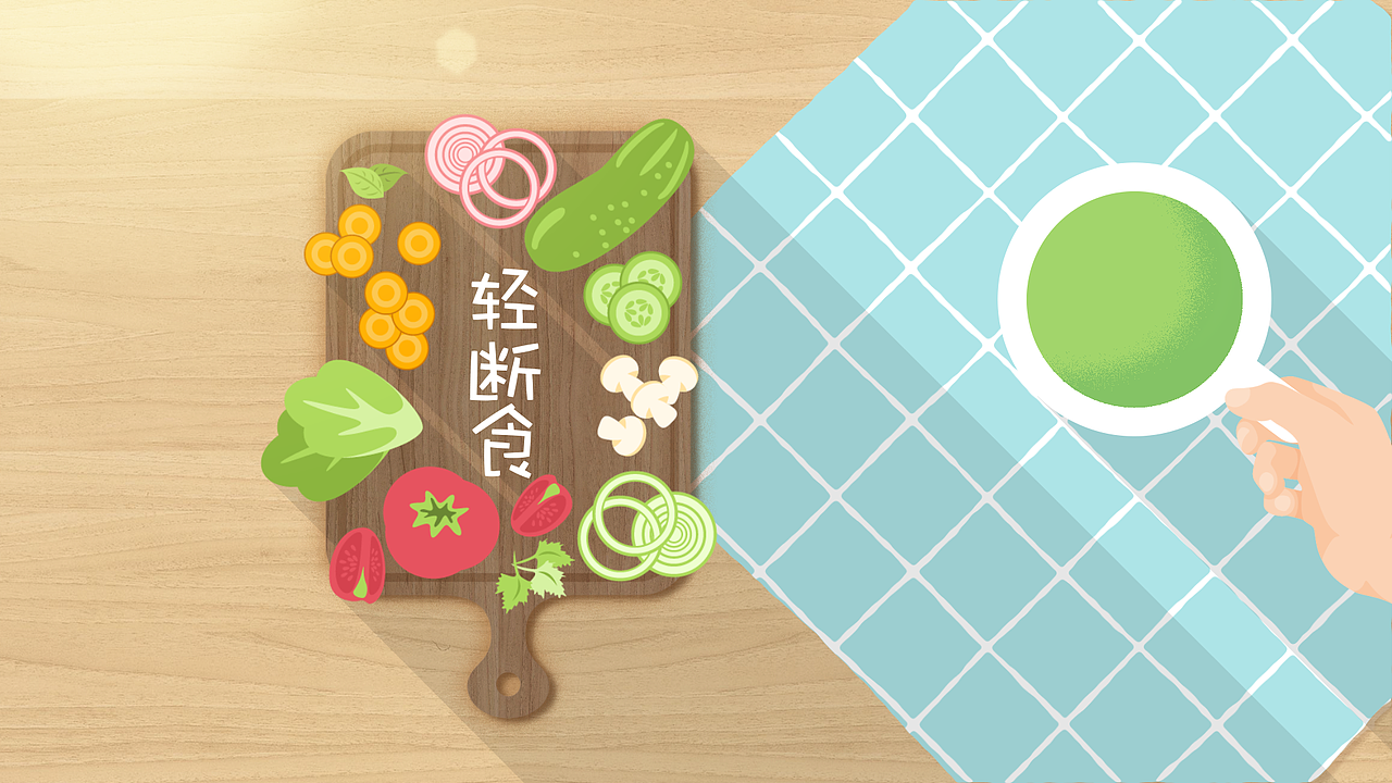 轻断食千漾瘦身品牌宣传mg