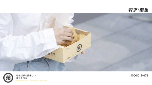 司乎·菓也 | ABD品牌设计(图ZMjgyNTI0MDMy) - 品牌 - 站酷设计师ABD品牌策略设计原创素材 - 站酷ZCOOL