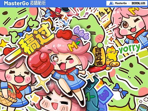 MasterGo 情緒加工廠——表情貼紙（個人主頁-ZNTczMzIyNjA=） - 圖案 - 站酷設(shè)計師舒服佳SJ原創(chuàng)素材 - 站酷ZCOOL
