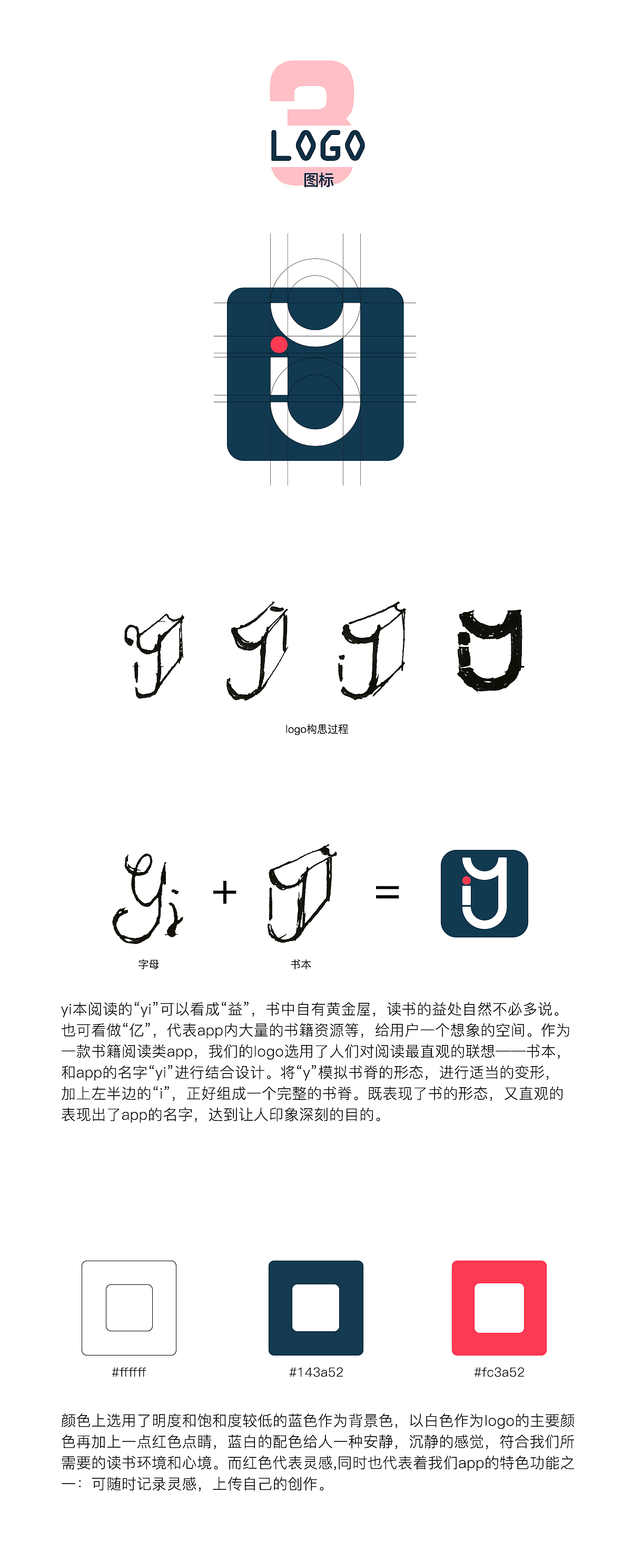 阅读app（图ZMTAxMDIyMjk2） - APP界面 - 站酷设计师牛奶奶的榴莲牛奶原创素材 - 站酷ZCOOL