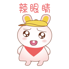 激萌小兔 表情包（图ZMTU2MTQ3NDMy） - 网络表情 - 站酷设计师李三穂原创素材 - 站酷ZCOOL