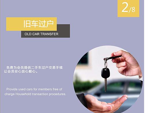 画册设计（个人主页-ZMzU3NzkzMzI=） - 书籍/画册 - 站酷设计师高晗HANS原创素材 - 站酷ZCOOL