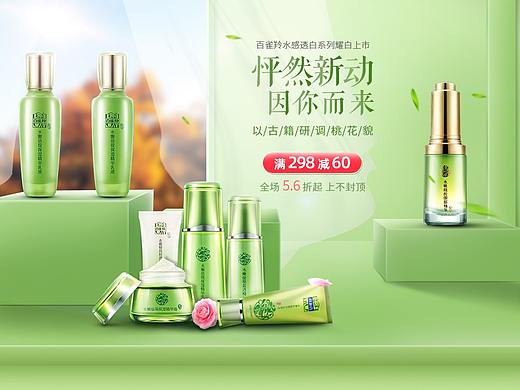 banner練習(xí)（個人主頁-ZNDYzMjUxODQ=） - 運(yùn)營設(shè)計 - 站酷設(shè)計師_aanoFly原創(chuàng)素材 - 站酷ZCOOL