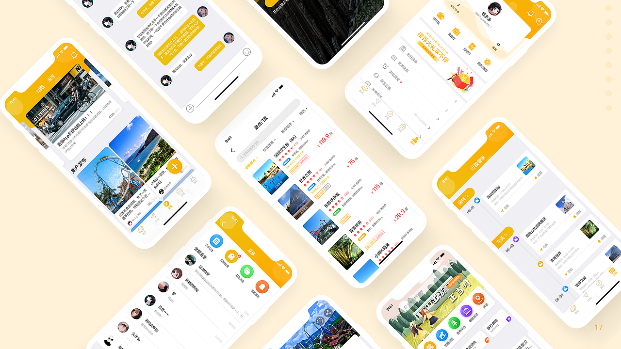 旅游类APP作品集（图ZMjQ5NDIyMzc2） - APP界面 - 站酷设计师wesleylsw原创素材 - 站酷ZCOOL