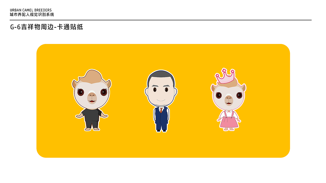 品牌周邊（圖ZMjY0ODIyMjE2） - 品牌 - 站酷設(shè)計師Belief品牌設(shè)計原創(chuàng)素材 - 站酷ZCOOL