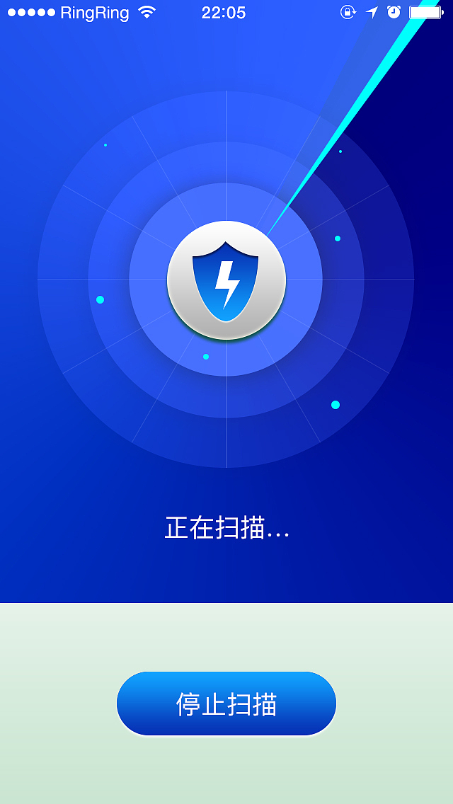 手机软件病毒扫面界面设计