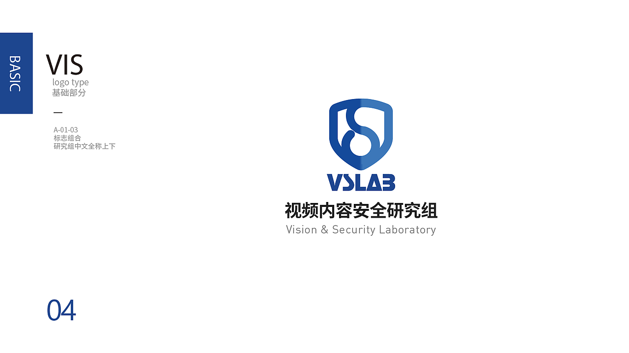 研究类标志设计