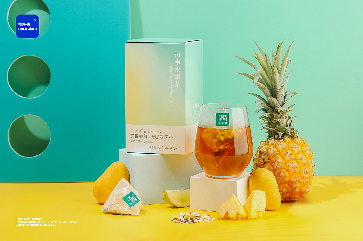 QIANFAN系列茶饮 | 年轻态冲泡果茶（图ZMjUzNTEwMzQ0） - 产品摄影 - 站酷设计师萘良计画原创素材 - 站酷ZCOOL