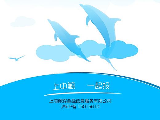 启动页 引导页面