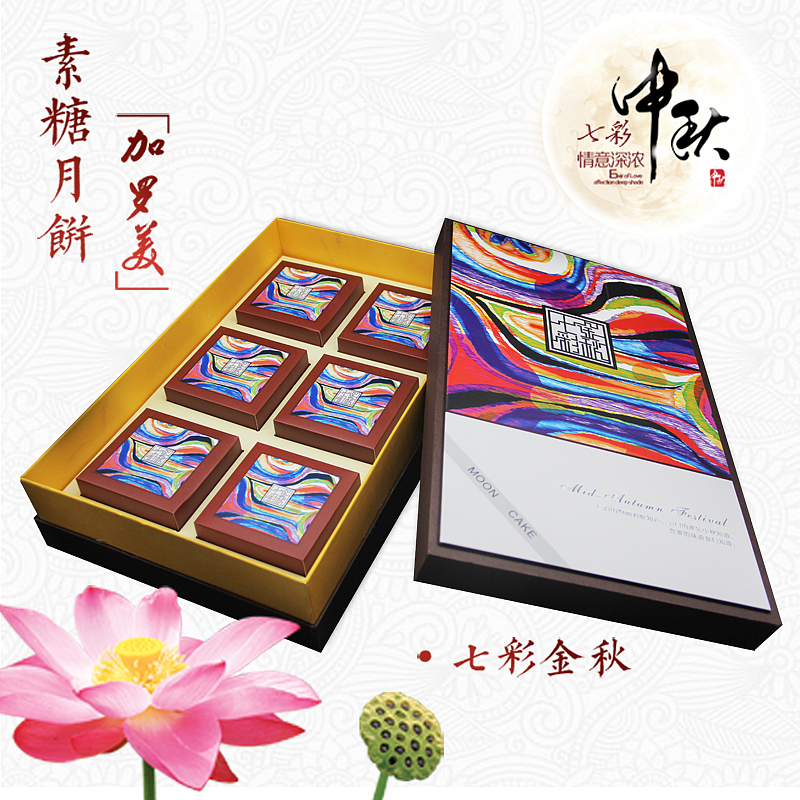 月饼详情页（图ZMTA5MDU3ODc2） - 电商 - 站酷设计师zxc伊人设计原创素材 - 站酷ZCOOL