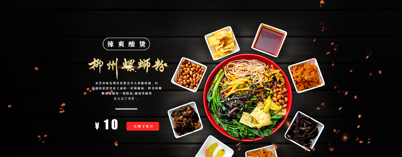 banner（图ZMTE2OTY1ODUy） - 运营设计 - 站酷设计师UI设计九月天原创素材 - 站酷ZCOOL