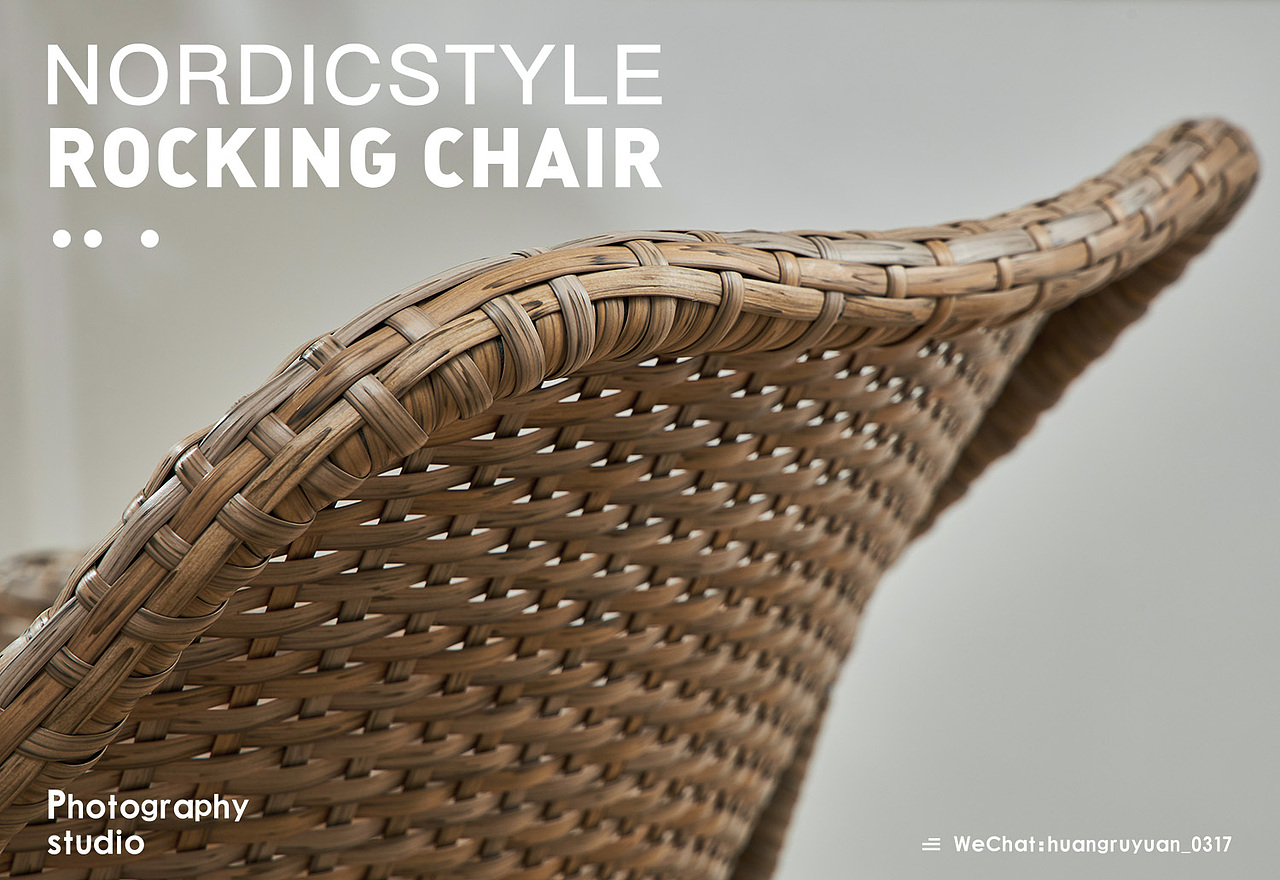 北欧家居户外藤椅拍摄
