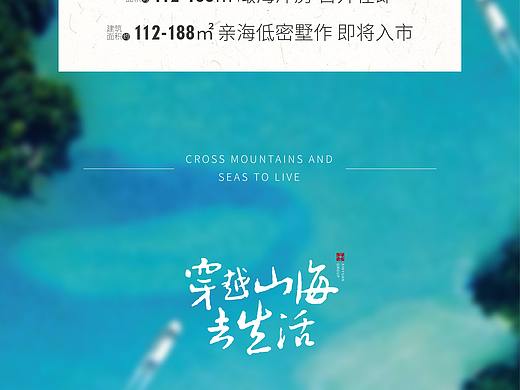 龙玺 | 动态海报