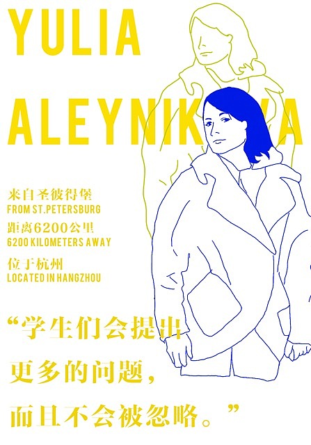 外院外籍教授人物海报设计（图ZMjAyMTY4Mjk2） - 海报 - 站酷设计师无趣桃桃原创素材 - 站酷ZCOOL