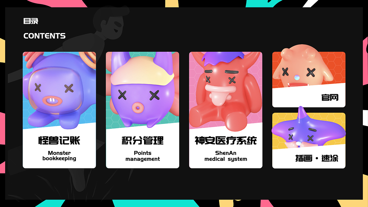 2020作品集（图ZMjI1MDQxNDAw） - APP界面 - 站酷设计师大海的意志原创素材 - 站酷ZCOOL
