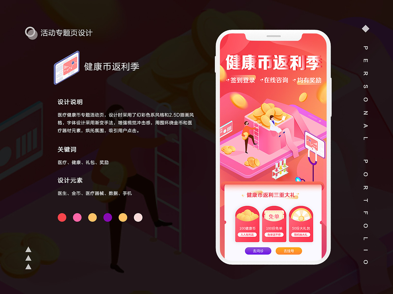 作品集（图ZMjQxMjk1Mjg0） - 软件界面 - 站酷设计师我de果汁分你一半原创素材 - 站酷ZCOOL