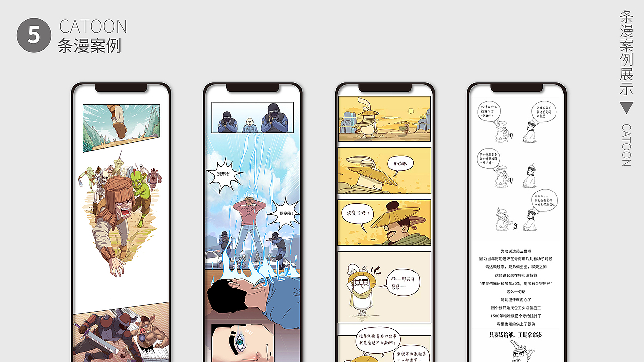 个人作品集（图ZMjcyMjE4ODk2） - 商业插画 - 站酷设计师土豆修行手册原创素材 - 站酷ZCOOL