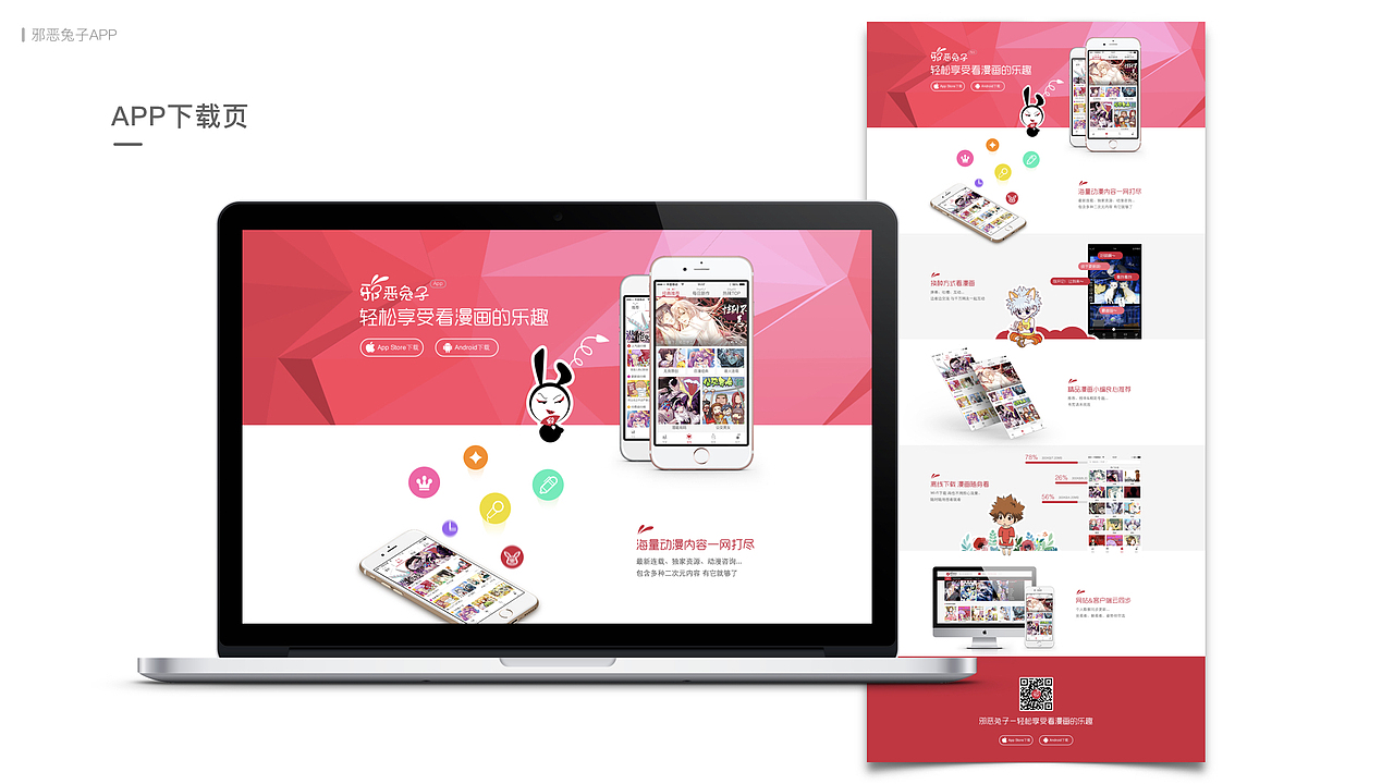 2014-2017作品集（图ZMTEwODUwNTYw） - APP界面 - 站酷设计师一滩肉小姐原创素材 - 站酷ZCOOL