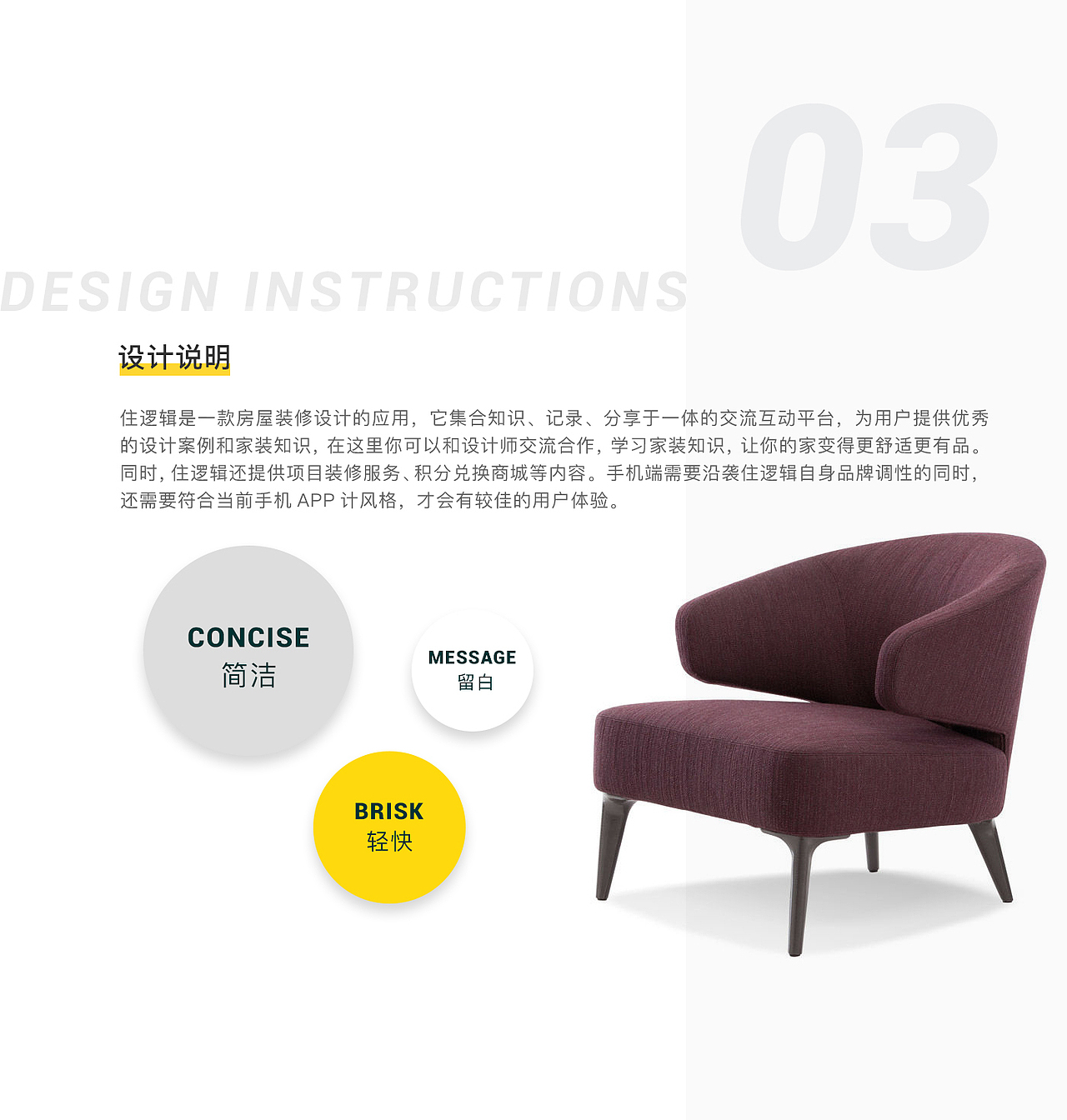 家居APP界面设计（图ZMTczNTIxMzAw） - APP界面 - 站酷设计师Ocean_King原创素材 - 站酷ZCOOL