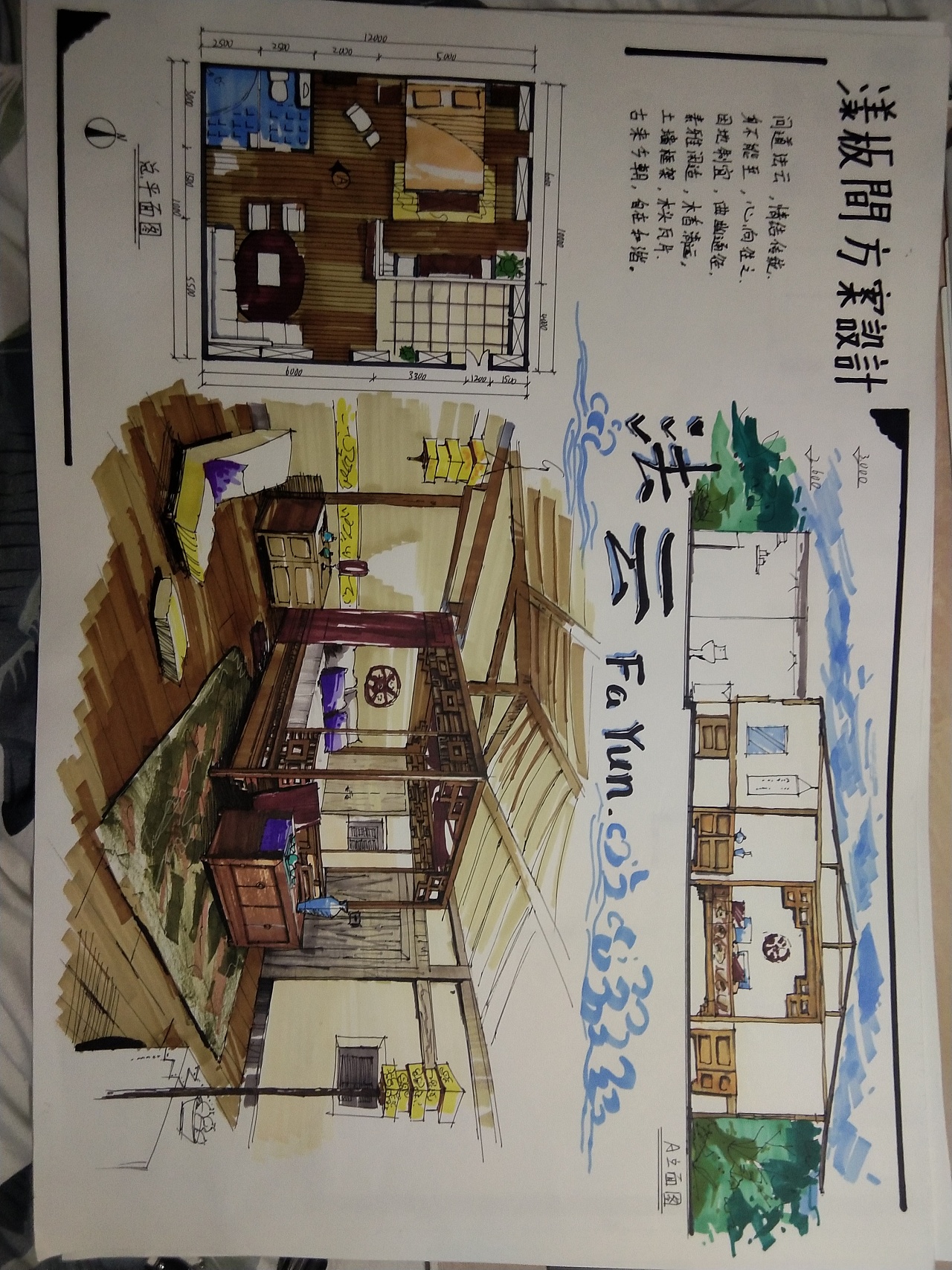 快题设计 - 原创作品 - 站酷(zcool)