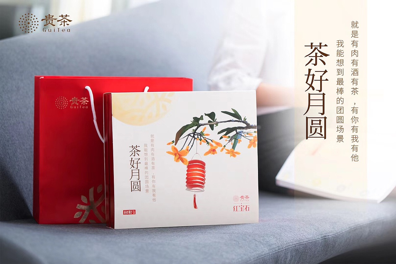 产品静物拍摄案例——贵州贵茶集团节气篇与特定主题篇