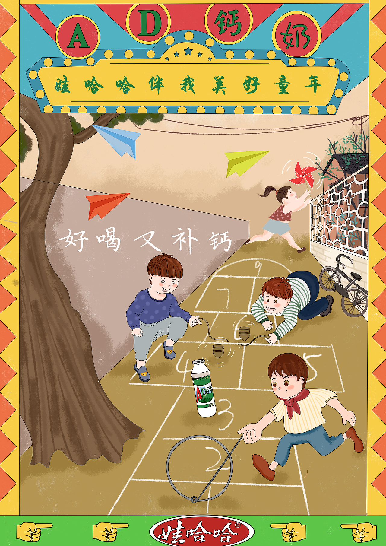 海报（图ZMjA4NDEwMDM2） - 商业插画 - 站酷设计师Z51040777原创素材 - 站酷ZCOOL