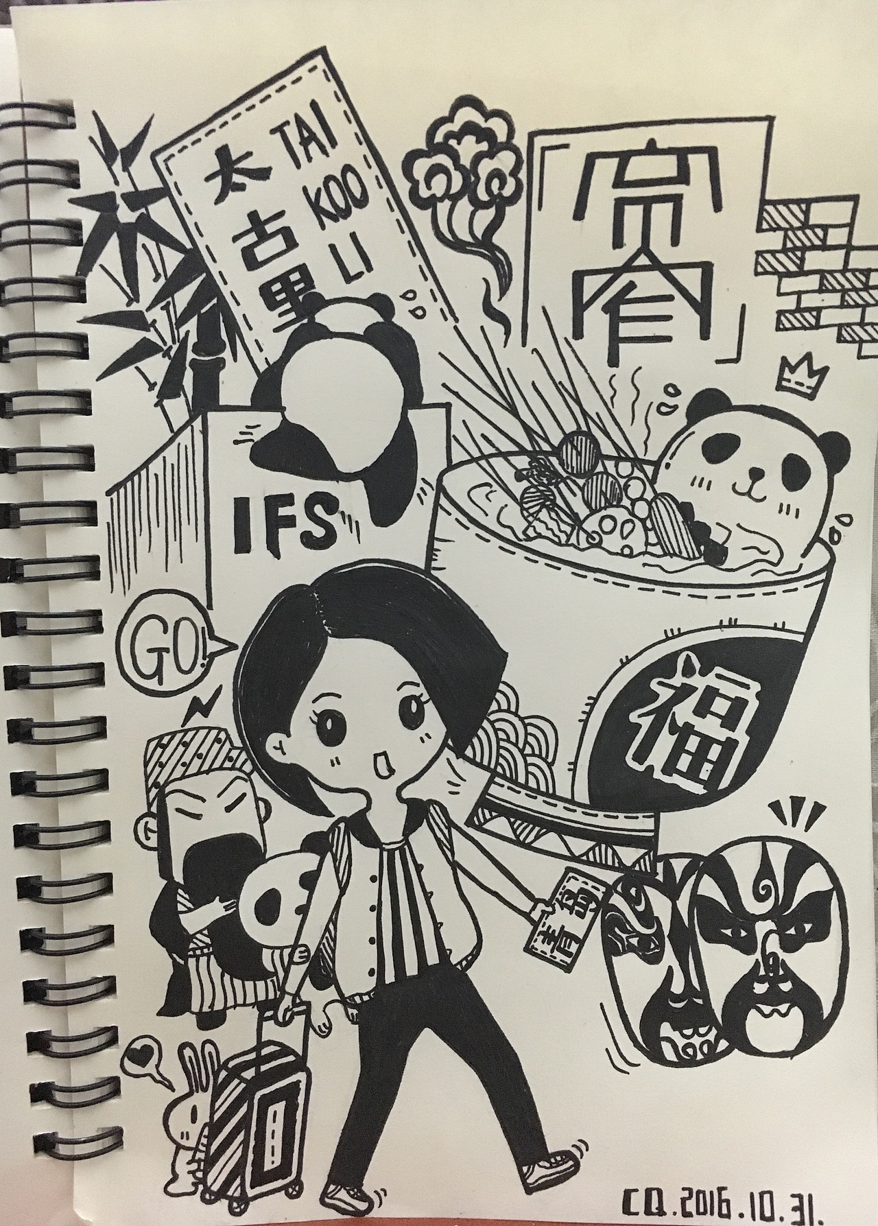 成都印象（图ZNjI2MTEzODQ=） - 商业插画 - 站酷设计师软软没想到原创素材 - 站酷ZCOOL