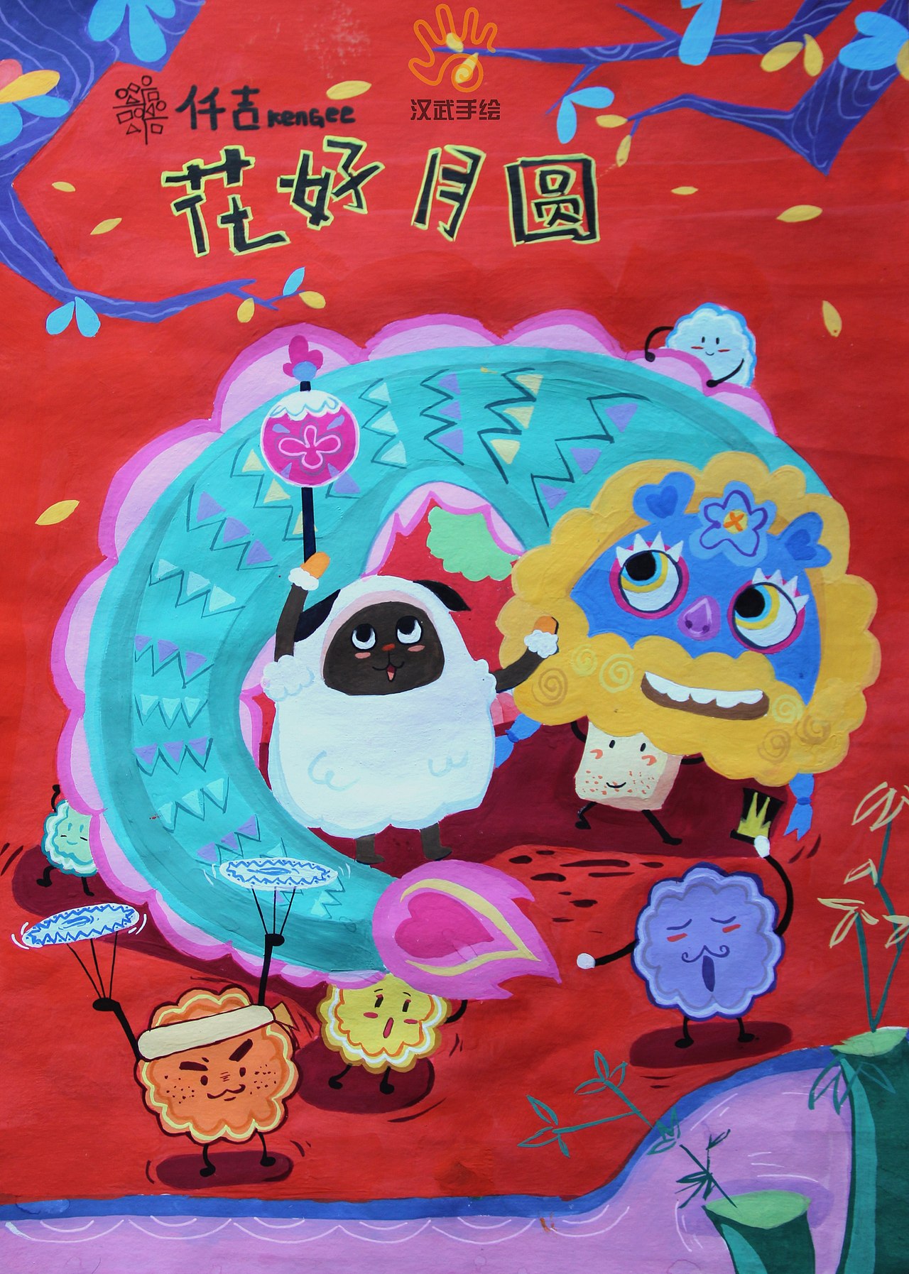 视觉传达仟吉系列手绘作品（图ZMTE4NDc1MTYw） - 其他平面 - 站酷设计师手绘老师王大叔原创素材 - 站酷ZCOOL