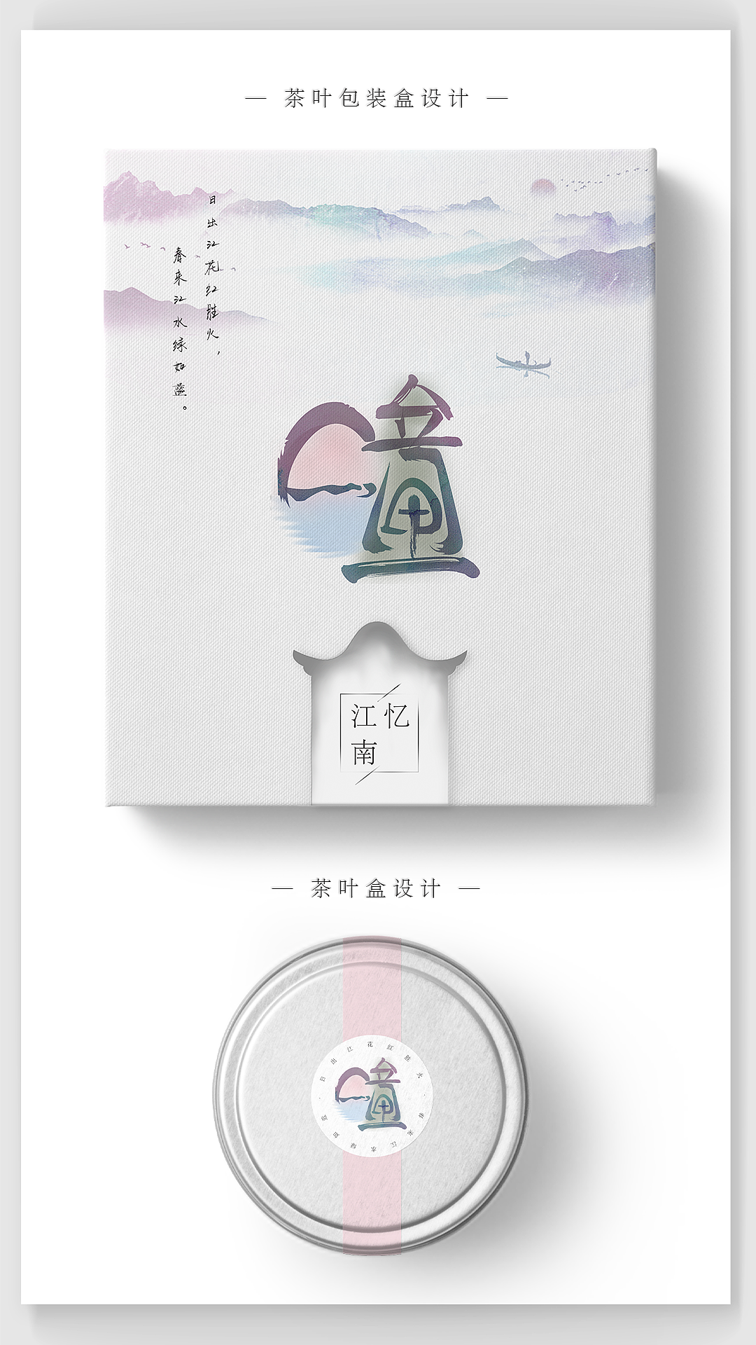 姓名-LOGO及衍生产品（图ZMTM4NzkwNTg4） - 品牌 - 站酷设计师WhovianNo00Q原创素材 - 站酷ZCOOL