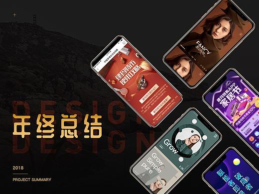 2018年底总结