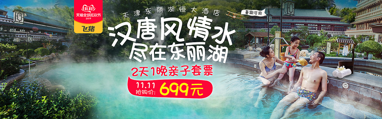 banner（图ZMTk3Mjc3Njgw） - 品牌 - 站酷设计师chacha_Cindy原创素材 - 站酷ZCOOL
