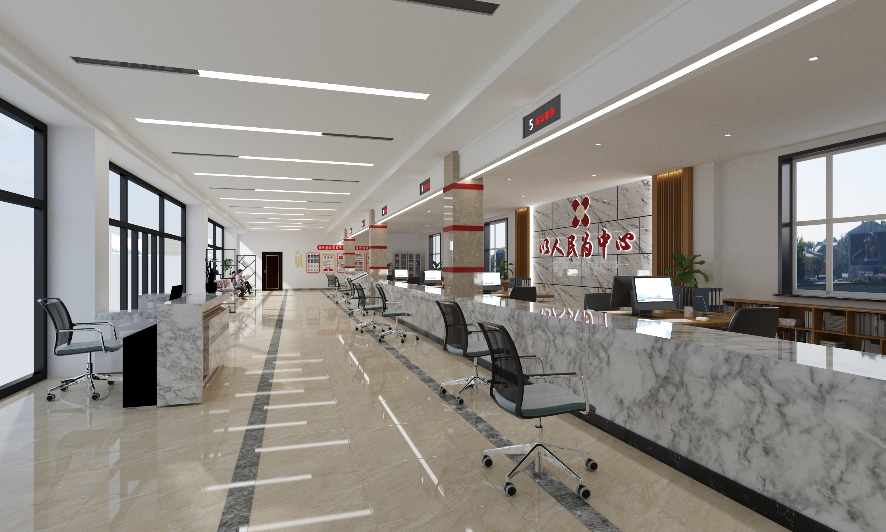 办事大厅