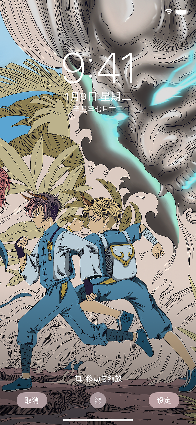 随机壁纸[z加油]