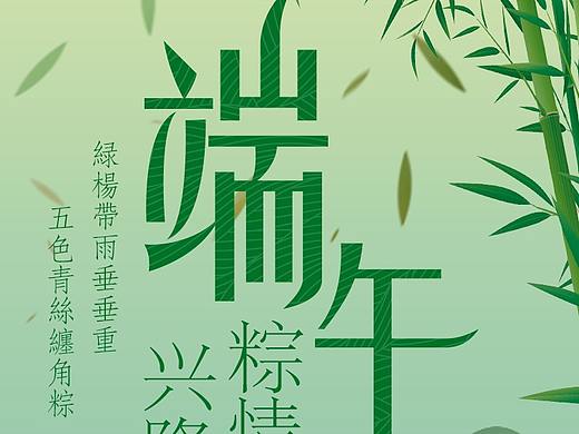 闪屏（个人主页-ZMjQ2MTg5NTI=） - 闪屏/壁纸 - 站酷设计师繁华流年原创素材 - 站酷ZCOOL