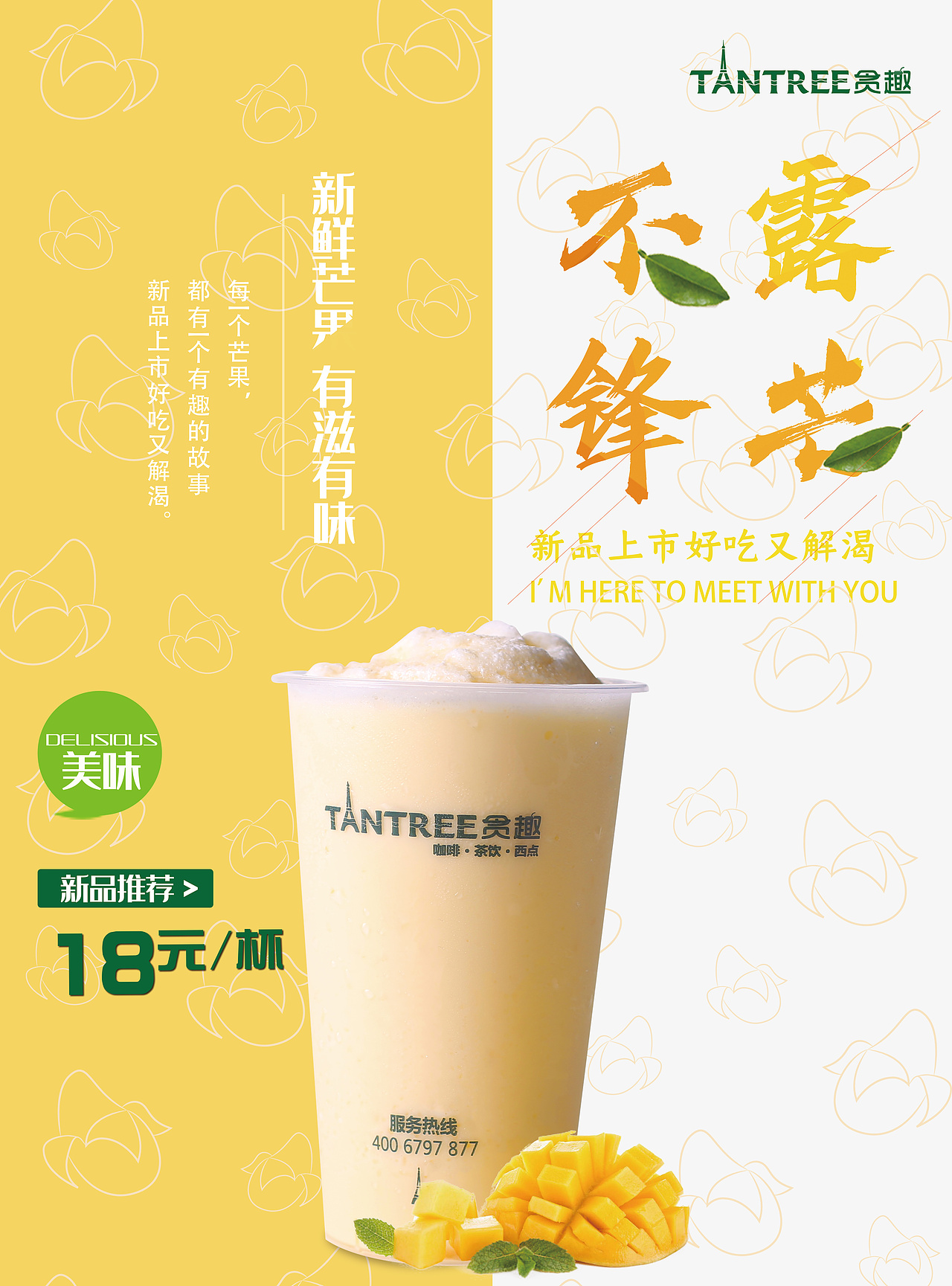 飲品燈箱海報(bào)（圖ZMjA0NjE0NDUy） - 海報(bào) - 站酷設(shè)計(jì)師發(fā)呆的中子星原創(chuàng)素材 - 站酷ZCOOL