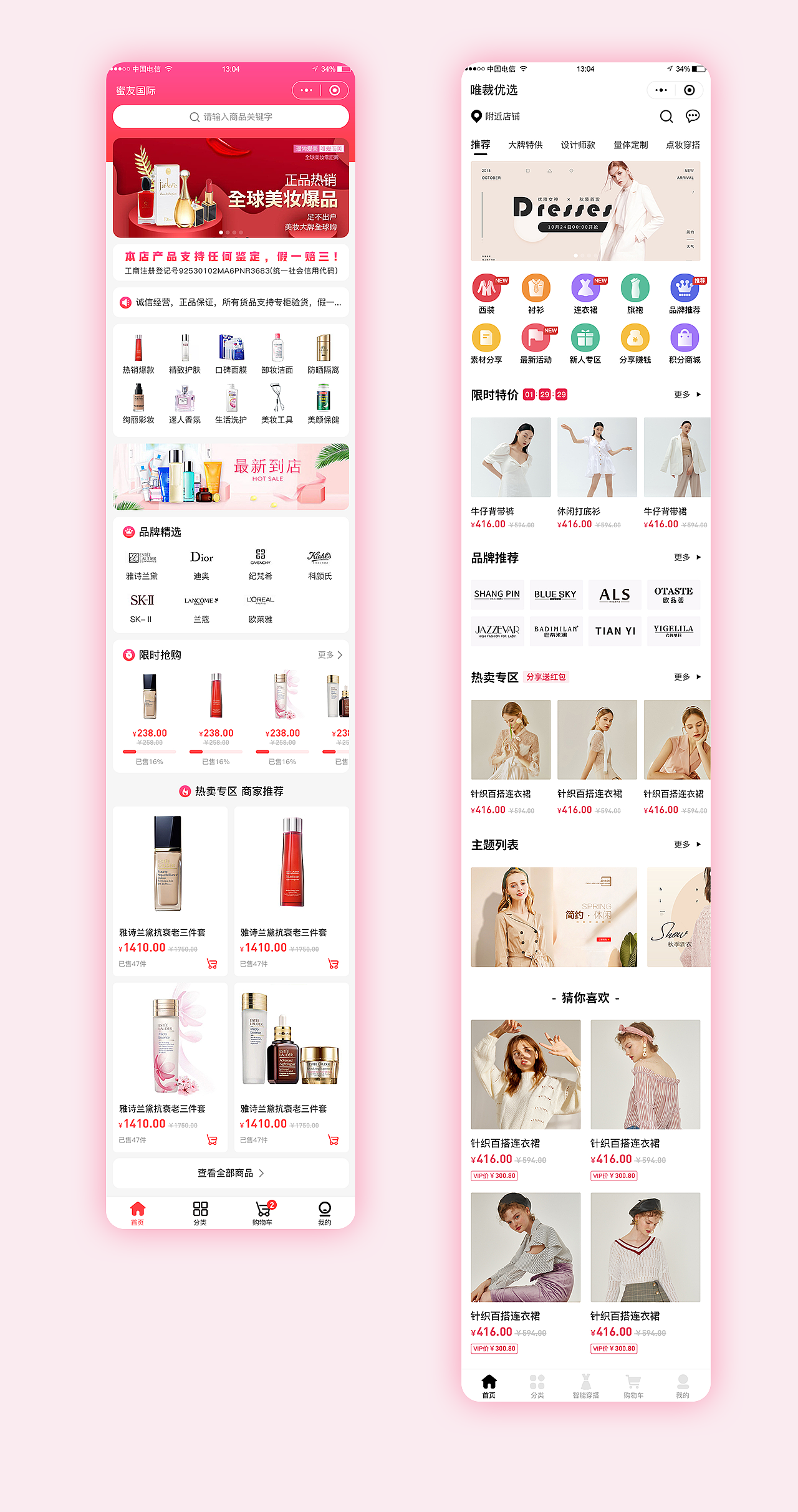 2020下半年作品集（图ZMjM5MTY1NjMy） - 其他UI - 站酷设计师亚梦原创素材 - 站酷ZCOOL