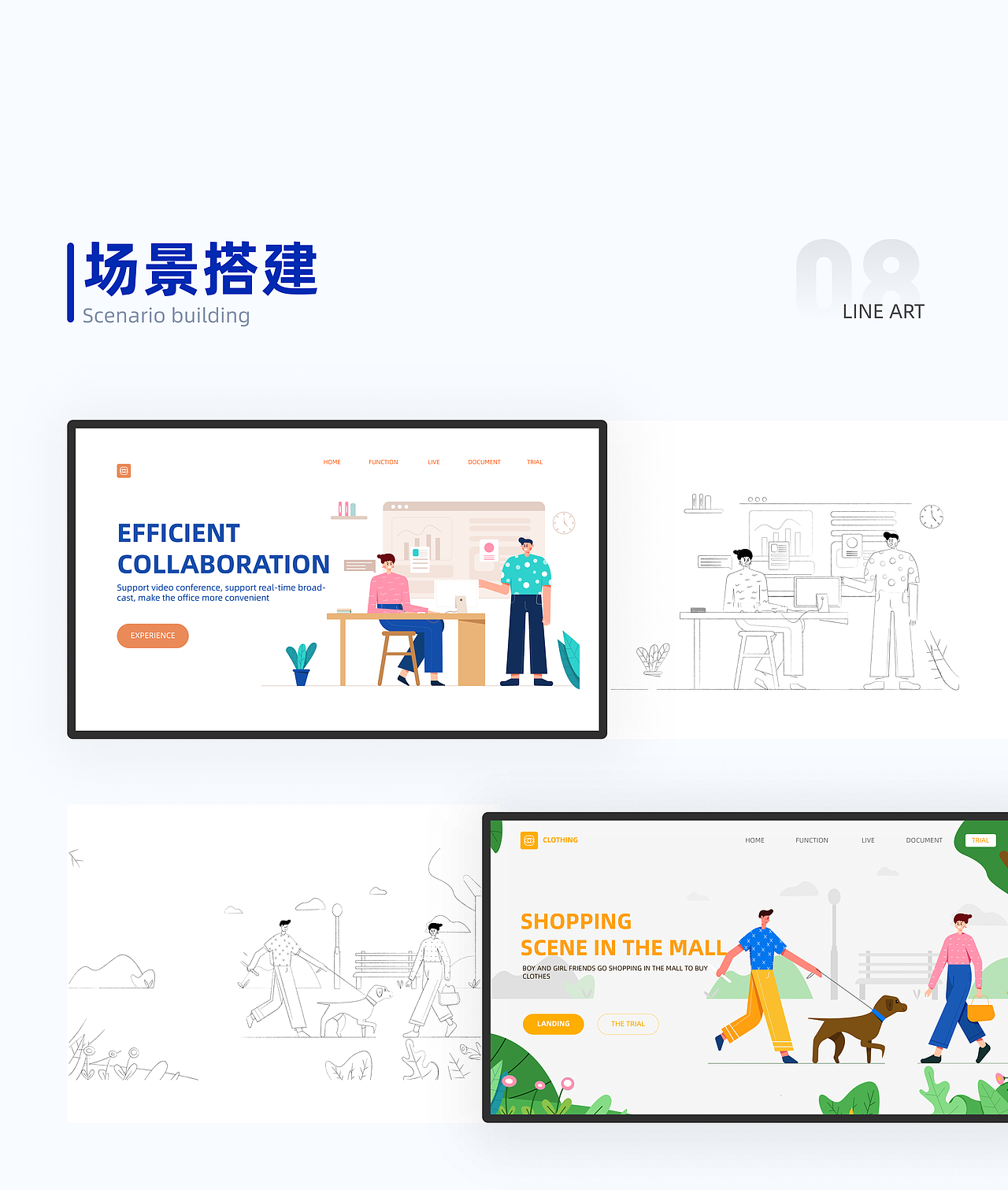 人物情绪版插画总结（图ZMjUzNjQwNjM2） - 商业插画 - 站酷设计师设计师启明原创素材 - 站酷ZCOOL