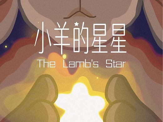 #2021青春答卷#绘本《改写噩梦》