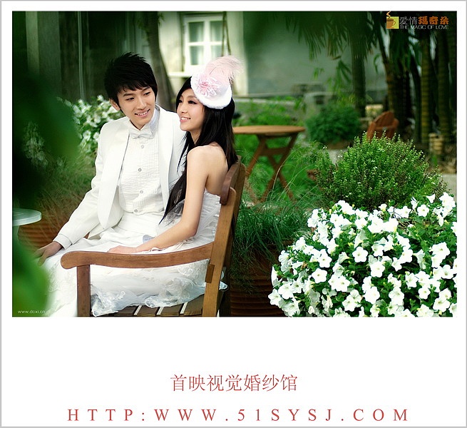 《爱情玛奇朵》--首映视觉武汉婚纱摄影工作室